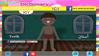 Screenshot #2 pour Education-Picture Dictionary