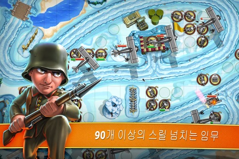 Toy Defense – TD Strategy Game screenshot 3