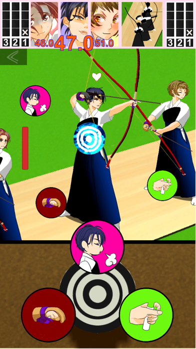 Three person Kyudo screenshot 4