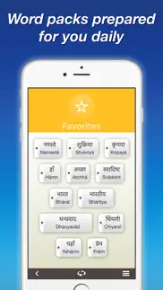 hindi by nemo iphone screenshot 4
