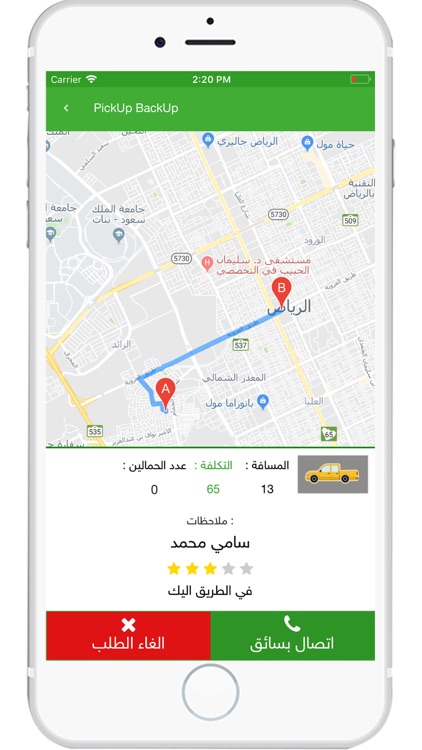 بيك اب باك اب