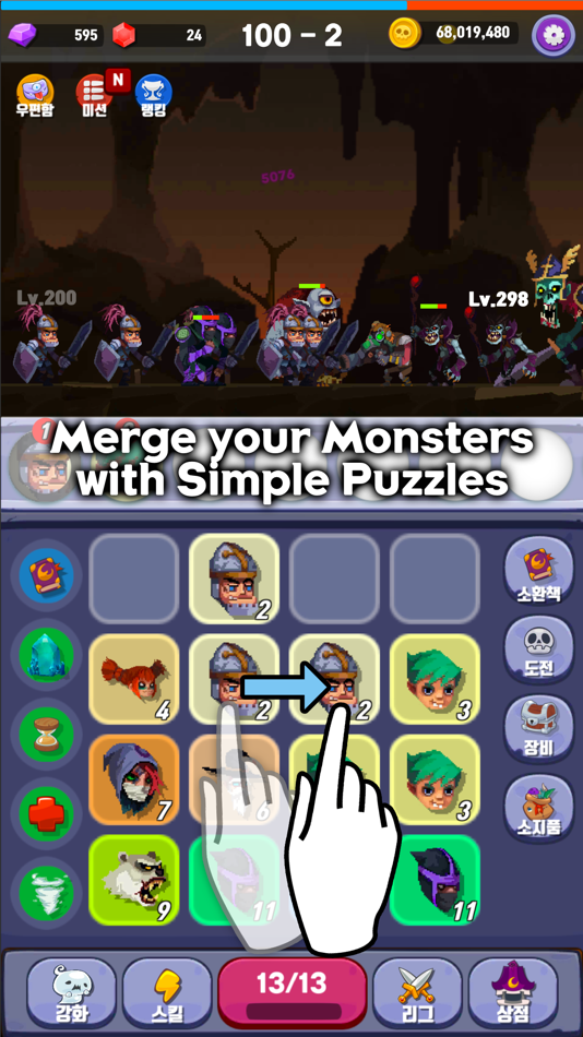 #2. Merge Mon (iOS) 由: DongSik Moon