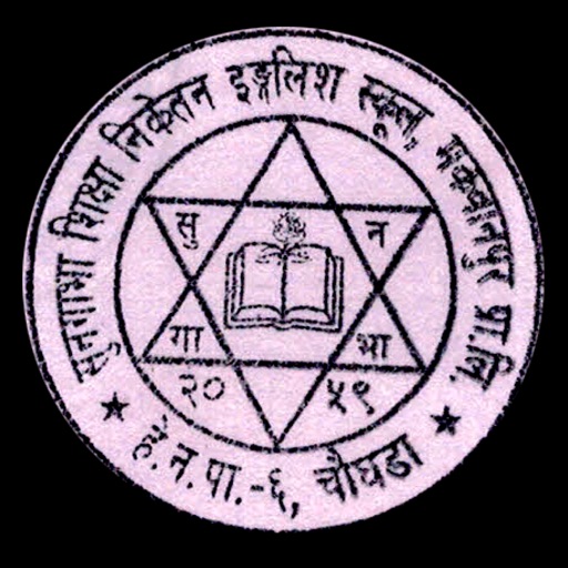 Sungava School Icon