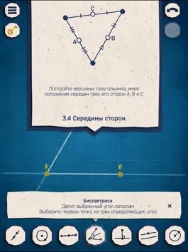 Game screenshot GeoCon HD mod apk