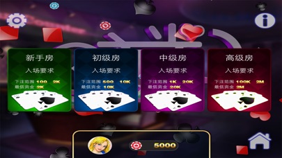Poker - Black jack 21 screenshot 2