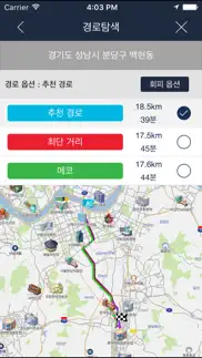 How to cancel & delete bringgo korea 2