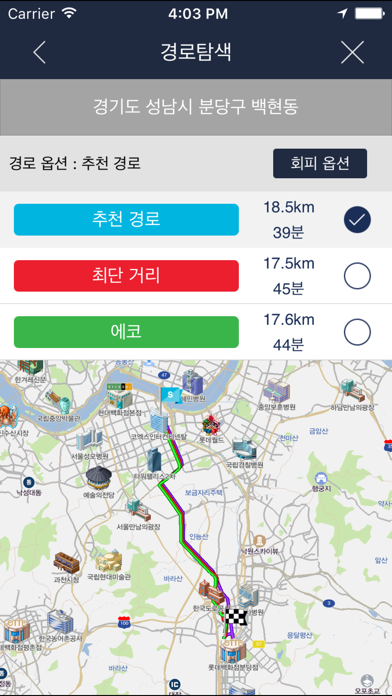 BringGo Korea Screenshot