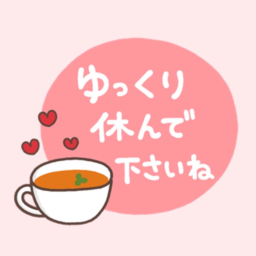 otona_s icon