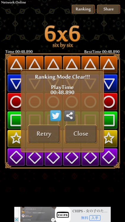 6x6 Six by Six 簡単並び替えパズル screenshot-3