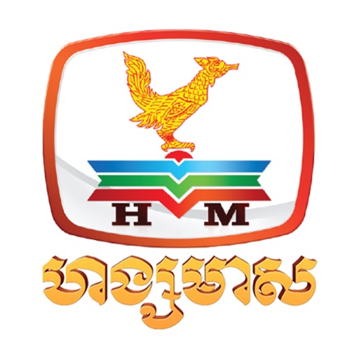 Hang Meas Radio Official