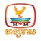 The official App from Rasmey Hang Meas FM 95