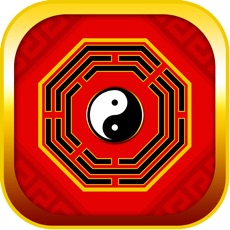 Activities of Bagua - The Eight Trigrams HD