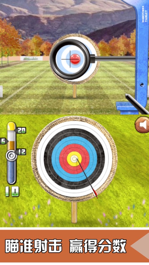 射箭挑战-休闲弓箭手游戏