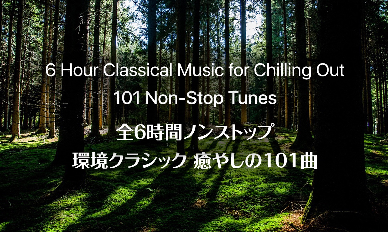6 Hour Classical Music for Chilling Out - 101 Non-Stop Tunes