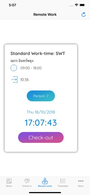 BlueBLE Check-In(圖1)-速報App
