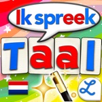 Woordwijs voor kinderen
