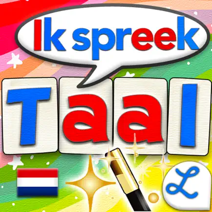 Dutch Word Wizard for Kids Cheats