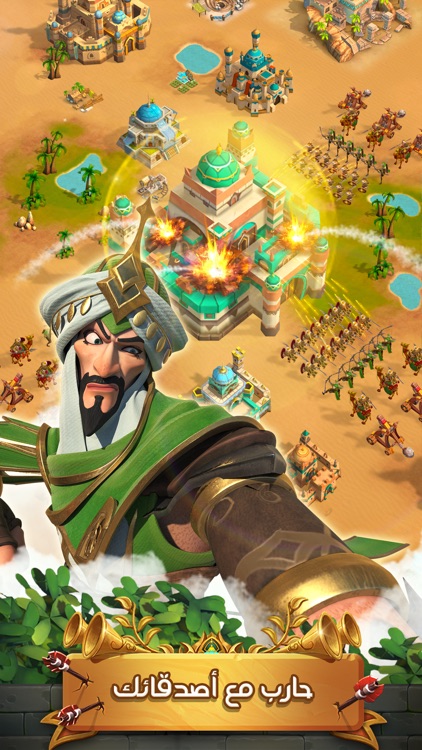 أساطير العرب screenshot-3