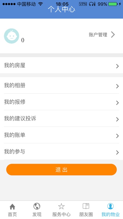 聚 • 生活 screenshot-4