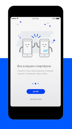 BootLoop Сервис чистки обуви(圖3)-速報App