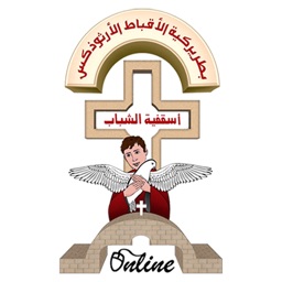 Online أسقفية الشباب