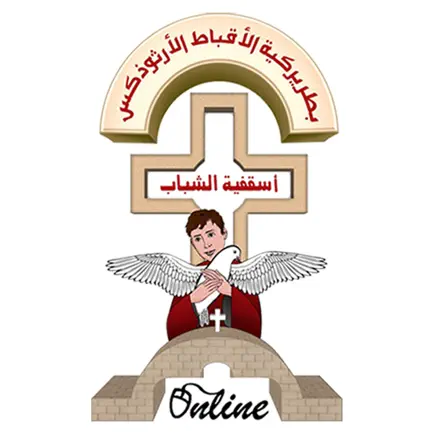 Online أسقفية الشباب Cheats