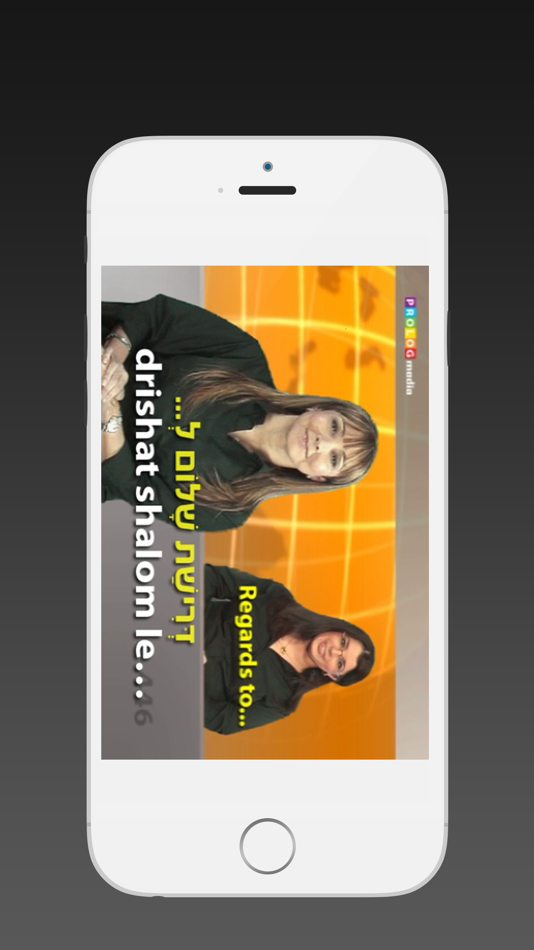 HEBREW - SPEAKit.TV (Video Course) (5X000VIMdl) - 217.6 - (iOS)