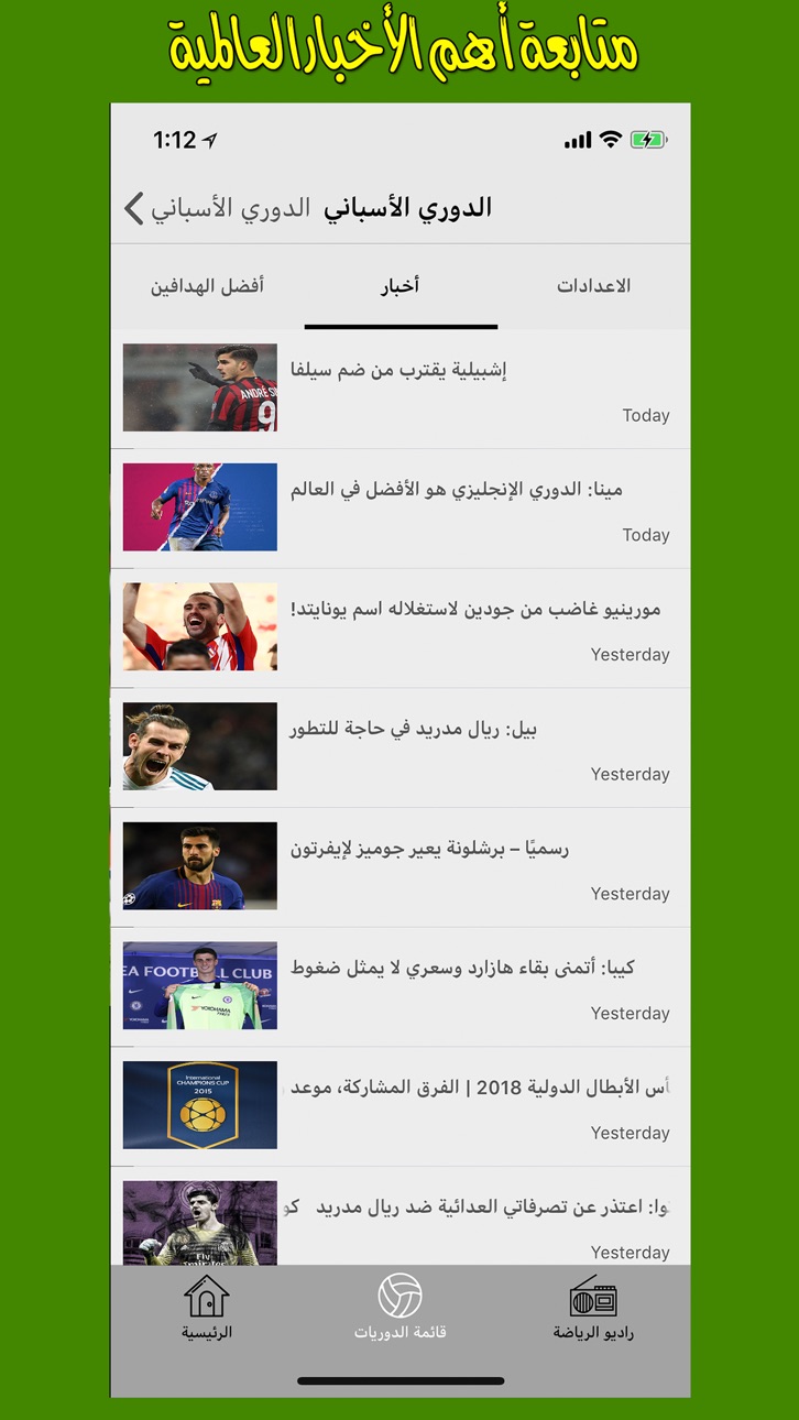 iPhone screenshot