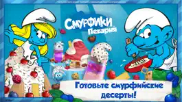 Game screenshot Пекарня смурфиков mod apk