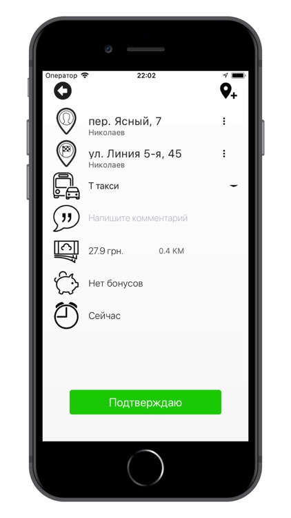 Метро Такси