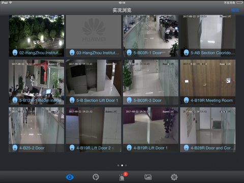 IVS Mobile Client HD - náhled