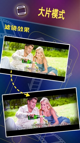 Movie Photo - Film Text Maker, Camera Editorのおすすめ画像4