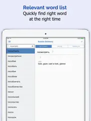 rusça sözlük ipad resimleri 2