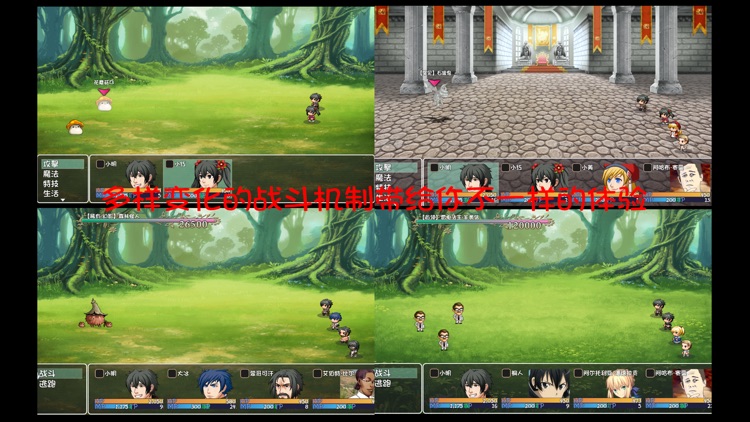 世界world screenshot-4