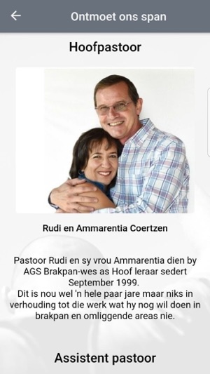 AGS Brakpan Wes(圖1)-速報App