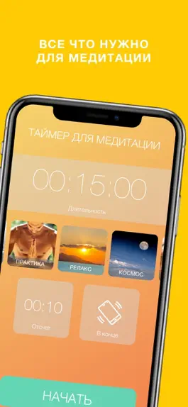 Game screenshot Йога это просто: Yoga Plus hack