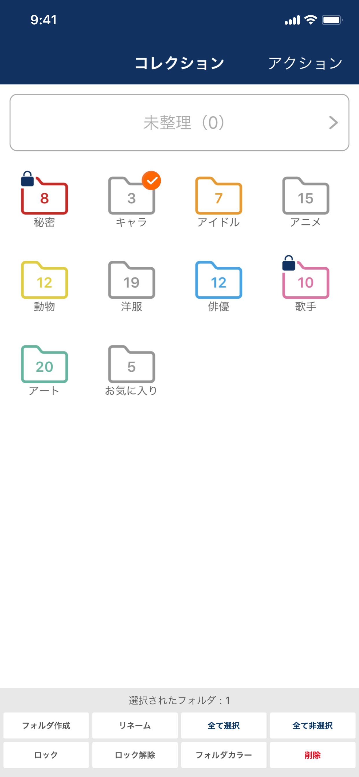 Clipbox Image Search