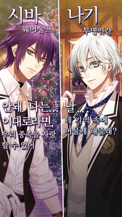 EPHEMERAL-어둠의 주민-