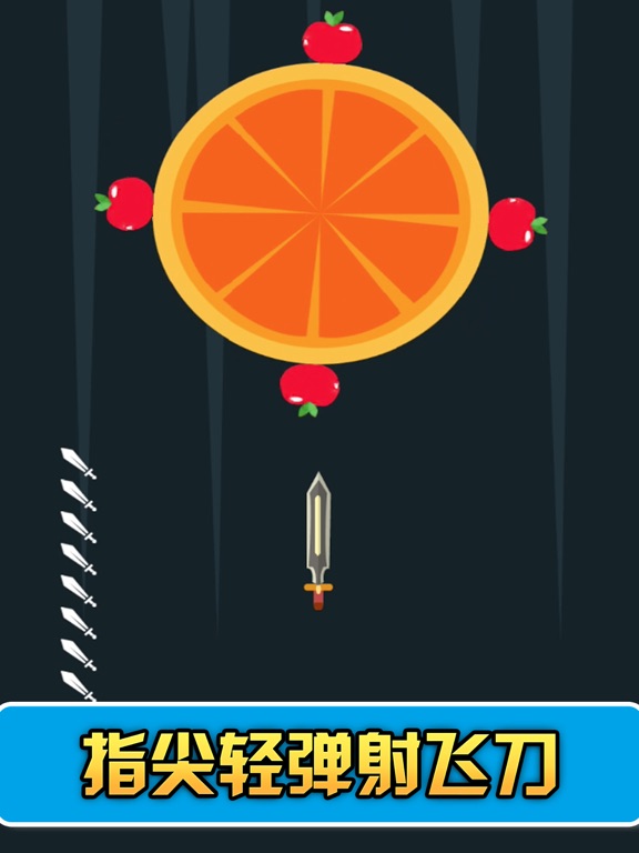 Screenshot #4 pour Shooting fruit-flying knifer