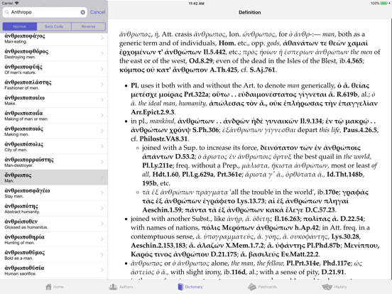Screenshot #5 pour Ancient Greek