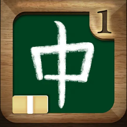 끄덕끄덕 중국어 Cheats