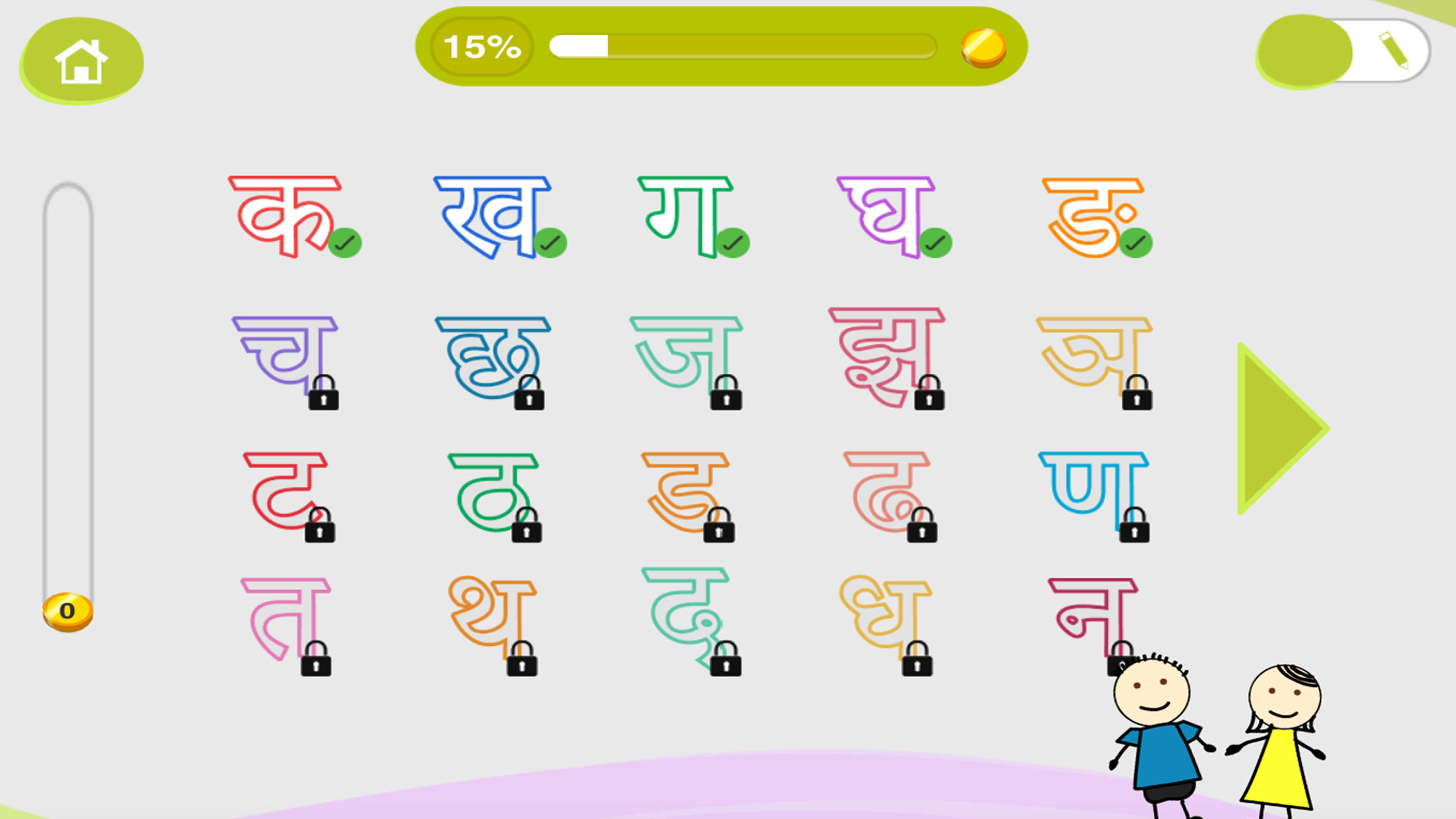 CHIMKY Trace Sanskrit Alphabets