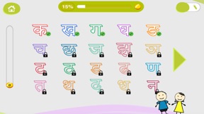 CHIMKY Trace Sanskrit Alphabets screenshot