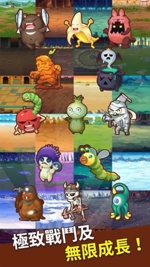 勇者在求職中 : Idle RPG(圖3)-速報App