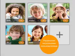Game screenshot Teachers' Pack 3 hack