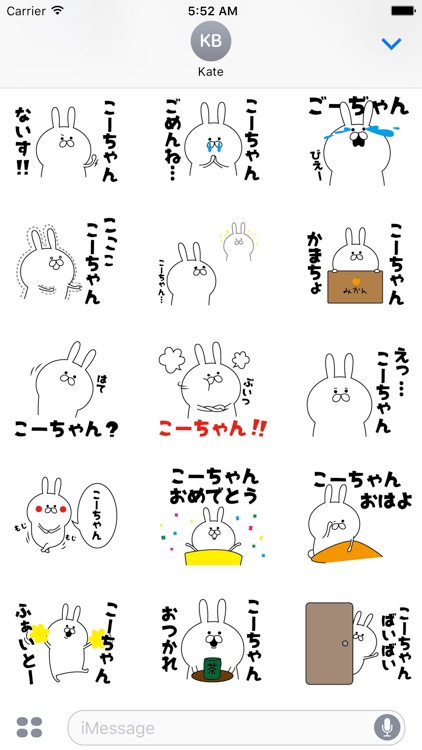 Sticker to send to Kouchan