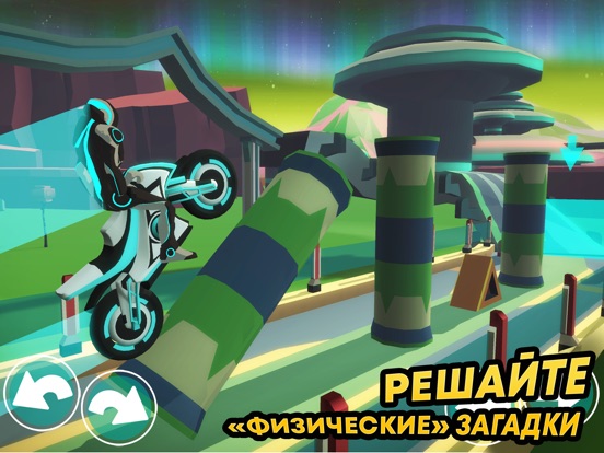 Скачать Gravity Rider мотокросс-байкер