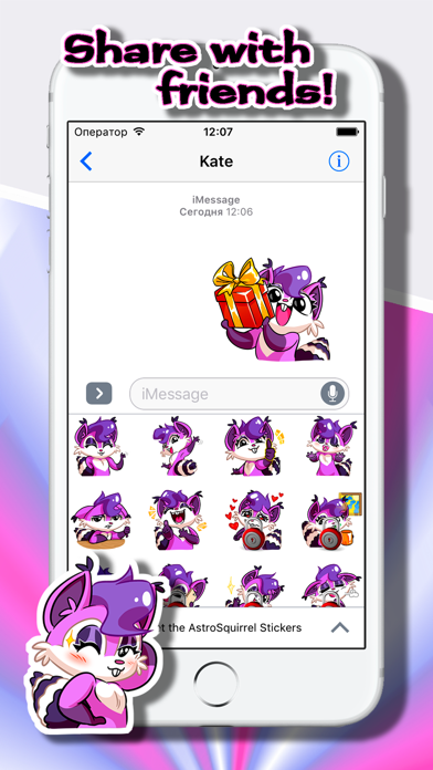 Love Stickers: Astro Squirrel Violet iPhone screenshot
