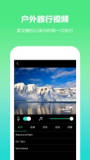AppStore 上的六只脚-户外出行线路规划专家
