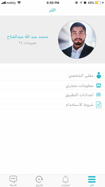 ZIND Seller screenshot-3